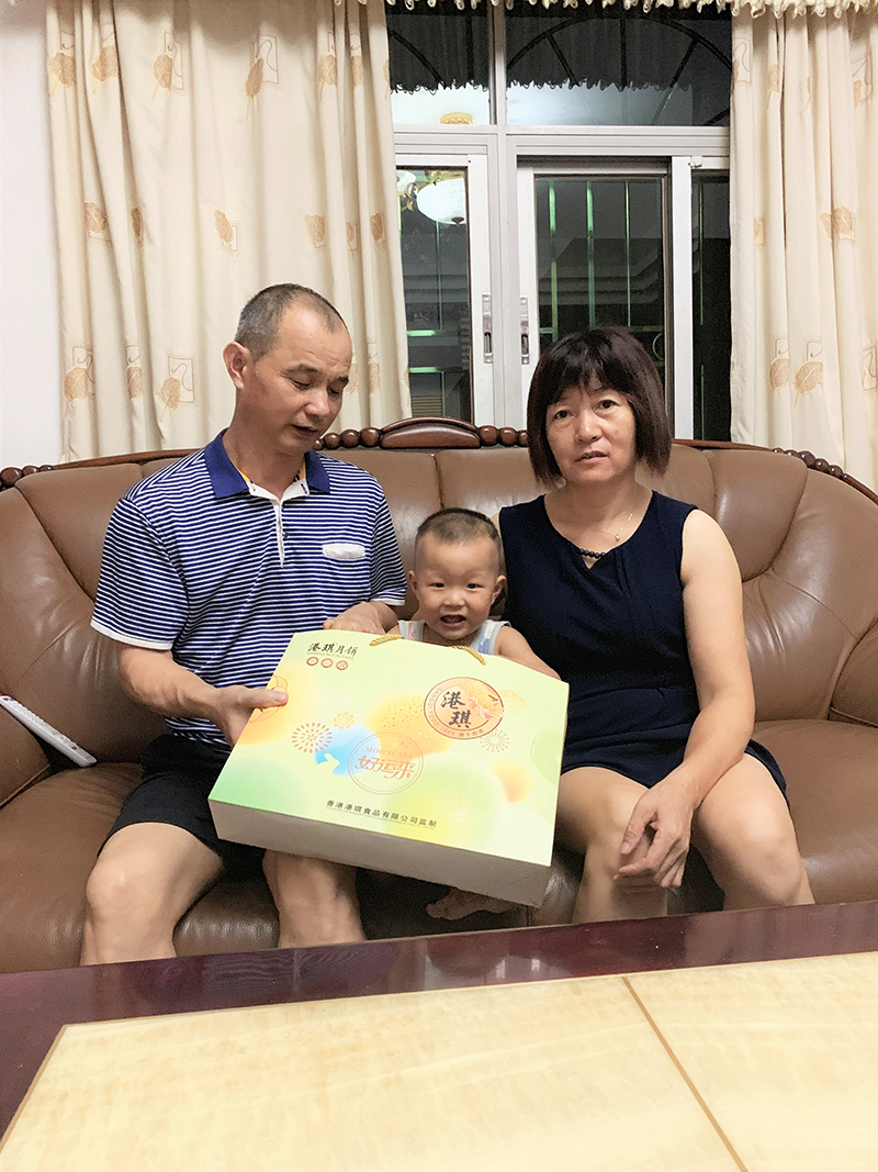 有家&middot; 有爱| 2020PG国际电子第一季生日晚会！